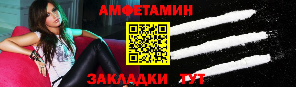 АМФЕТАМИН 98%  АМФ  Пыть-Ях  Вход с VPN 