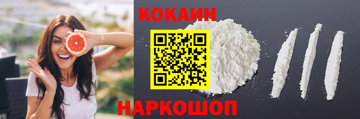 Пыть-Ях  Cocaine  Вход с VPN  Cocaine VHQ  Cocaine FishScale 