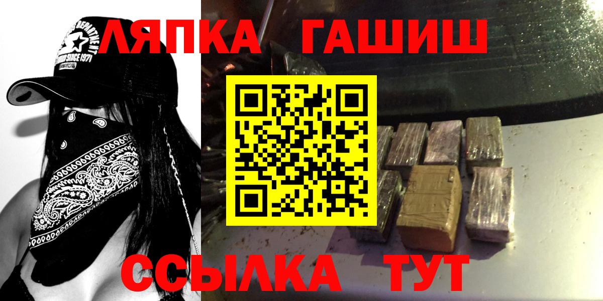 ГАШИШ Ice-O-Lator Пыть-Ях