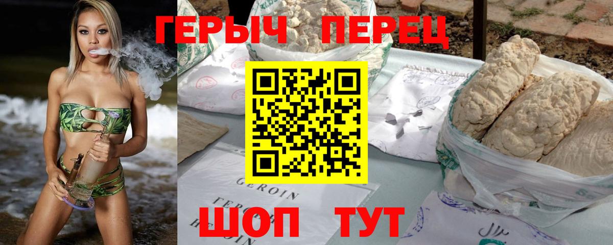 Героин афганец  Вход с VPN  Пыть-Ях 