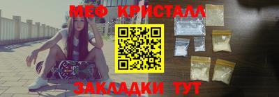 дживик Нягань