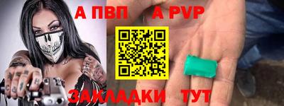 мефедрон Обь