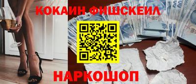 мефедрон Обь
