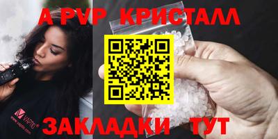 мефедрон Обь
