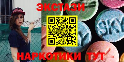 мефедрон Обь