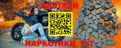 мефедрон Обь