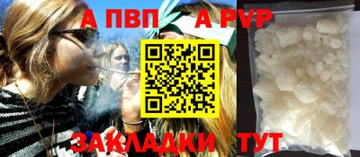 дживик Нягань