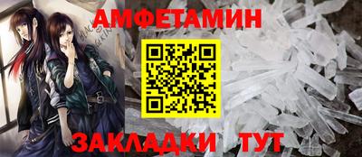 мефедрон Обь