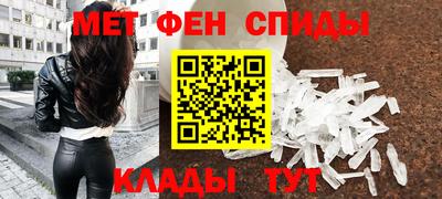 мефедрон Обь