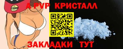 мефедрон Обь
