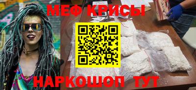 мефедрон Обь