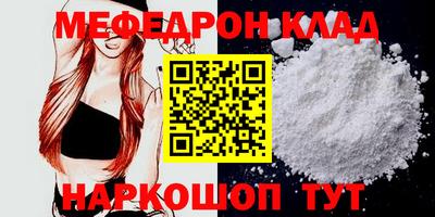 дживик Нягань