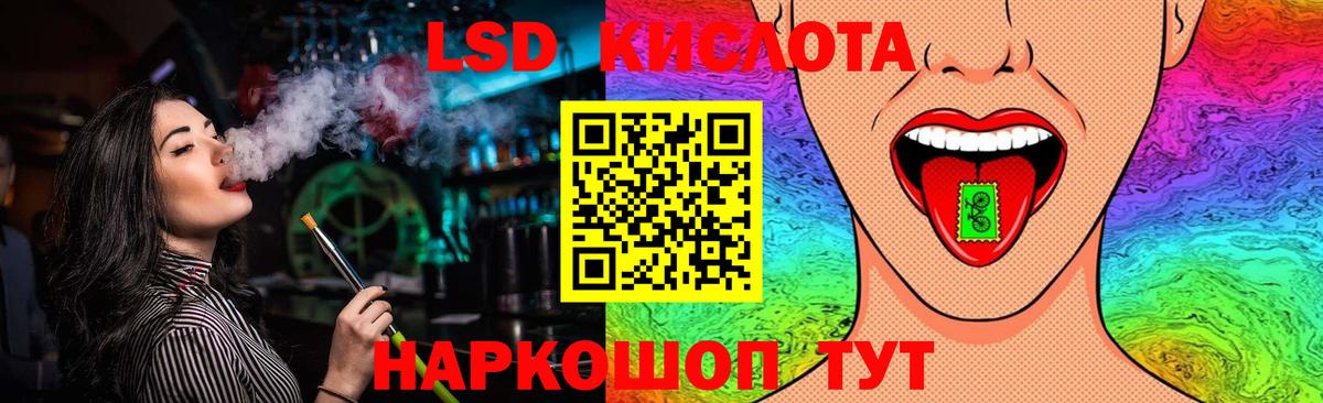 Лсд 25 экстази кислота Пыть-Ях