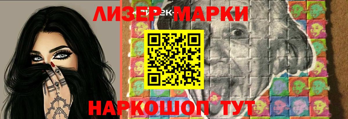 Лсд 25 экстази кислота  Лсд 25 экстази ecstasy  Пыть-Ях  Вход с VPN 