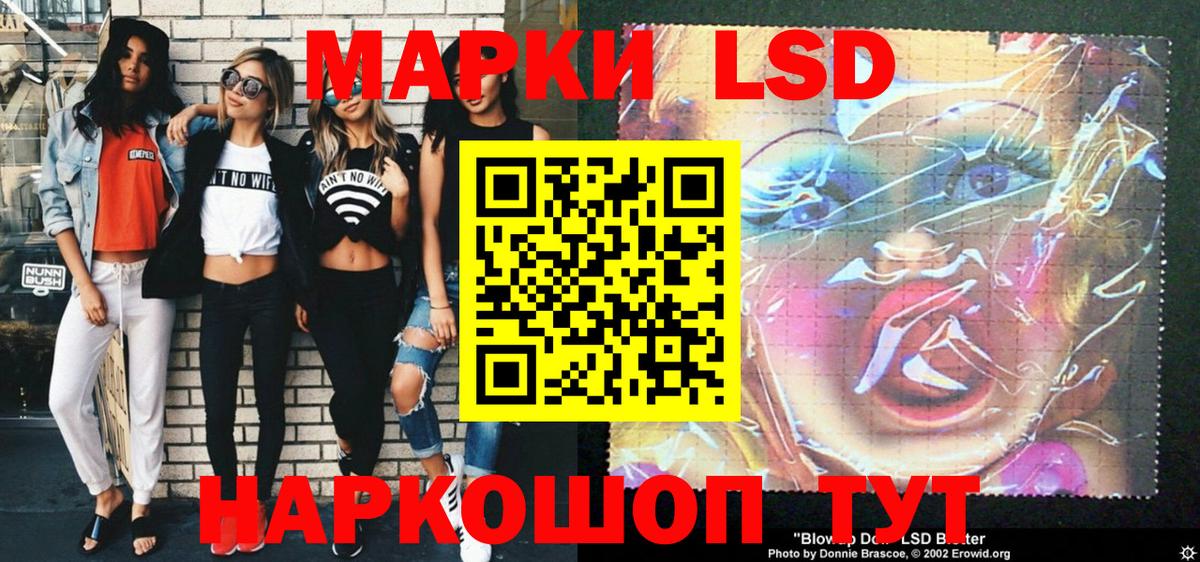 Марки 25I-NBOMe 1,8мг  Наркотические марки  Пыть-Ях  Вход с VPN  Марки 25I-NBOMe 1,8мг 