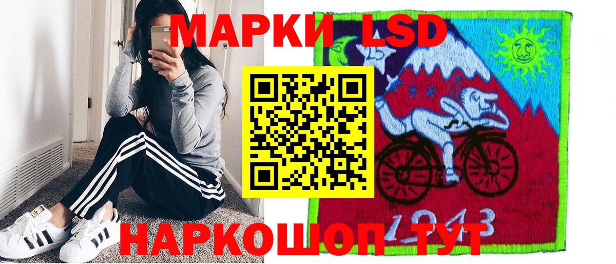 Марки 25I-NBOMe 1,5мг Пыть-Ях