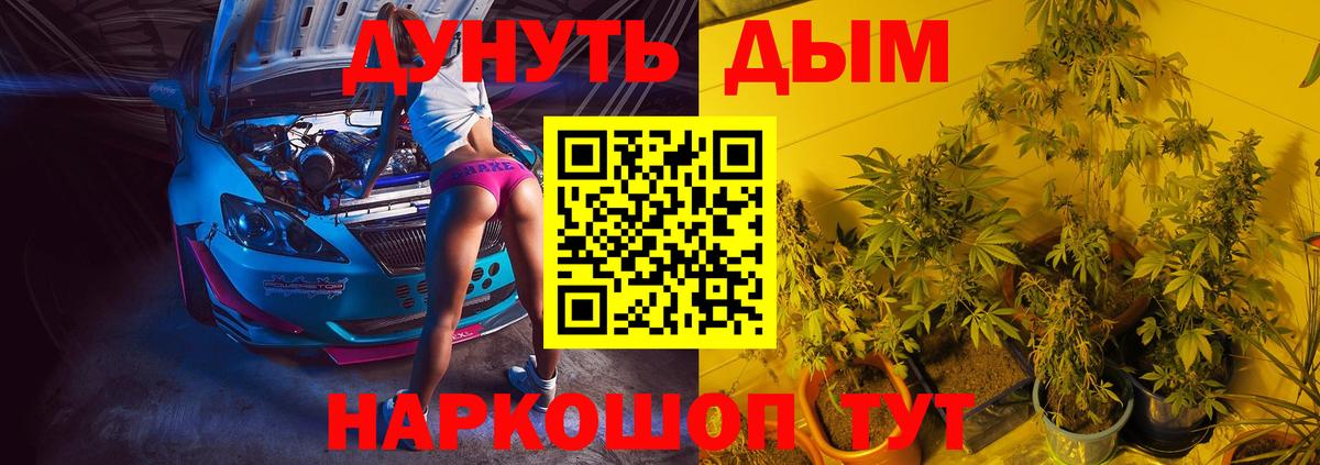 Бошки Шишки тримм  Вход с VPN  Шишки марихуана семена  Пыть-Ях  МАРИХУАНА тримм 