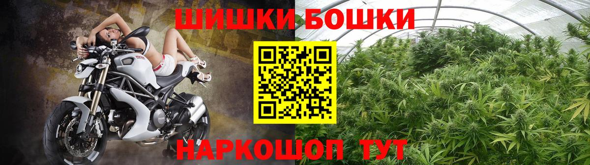 Бошки Шишки AK-47 Пыть-Ях
